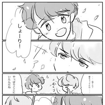 しょりそうらくがき