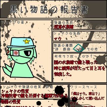 ただいま故郷よ!!あと参加しました!!