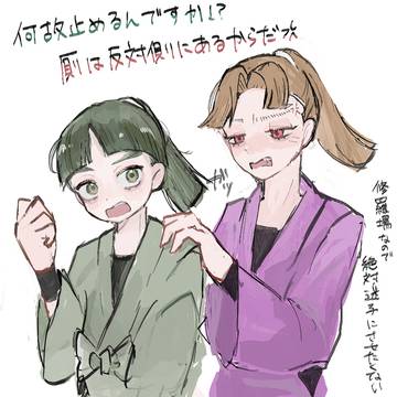 今日で三徹目