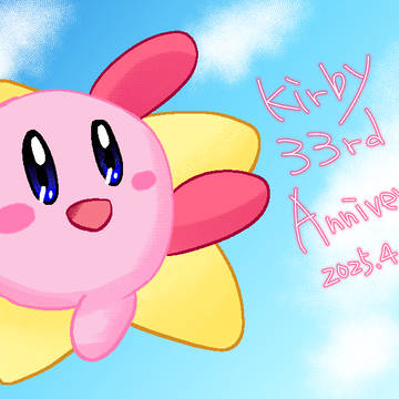 33rd Anniversary