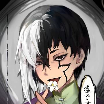 嘘です