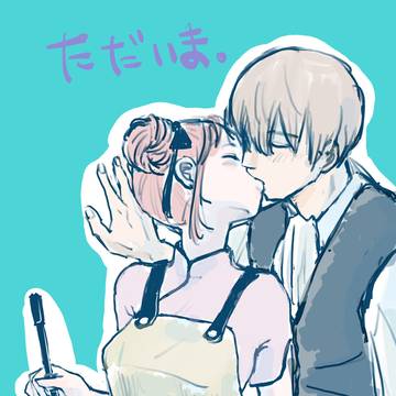 沖神