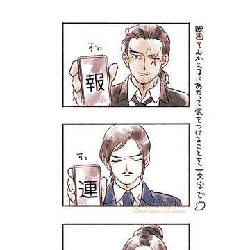 Page 17 thumbnail