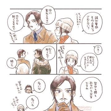 Page 18 thumbnail