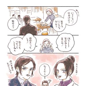 Page 19 thumbnail
