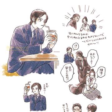 Page 20 thumbnail