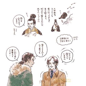 Page 21 thumbnail