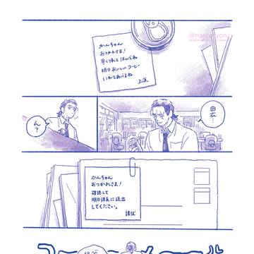 Page 23 thumbnail