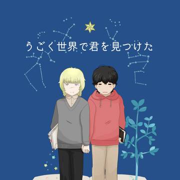 【5/3スパコミ】新刊サンプル