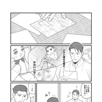 花咲く少尉殿4展示「思い出の写真について」