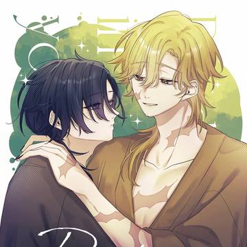 【5/4新刊サンプル】Dyed in you
