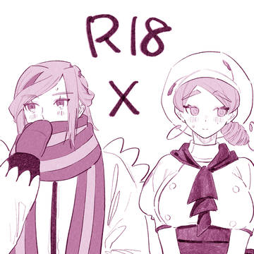 煩悩グルカエまとめ