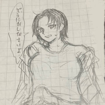 そう言われても
