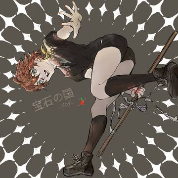 宝石の国パロディ