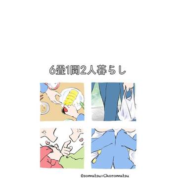 5/3新刊サンプル