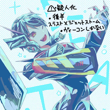 ヴィーコンまとめ