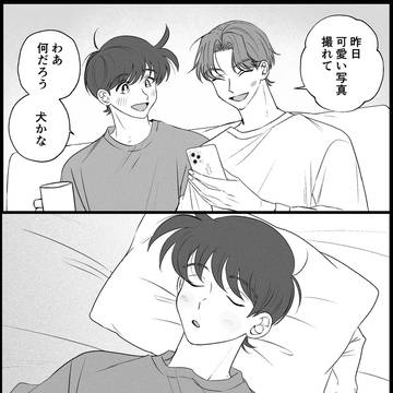 利土井（現パロ）
