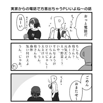 P道
