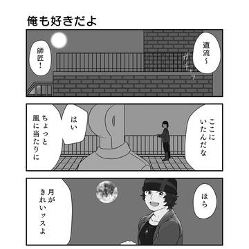 あいらぶゆー