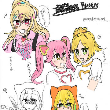 コンパスイラストまとめ