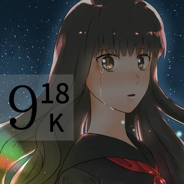 新刊のお知らせ