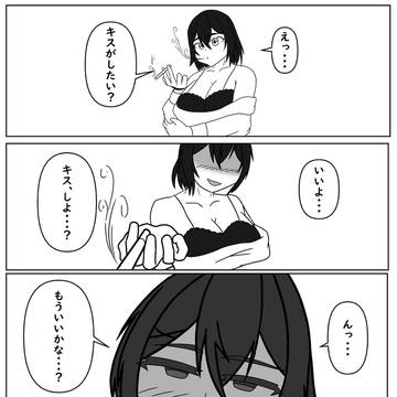 落書き