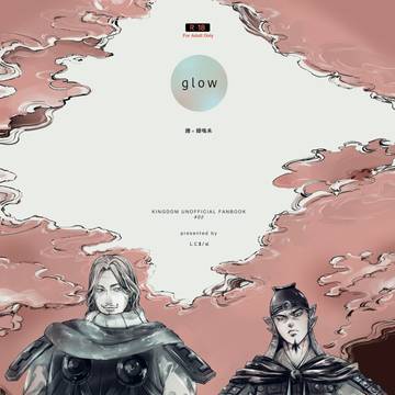 通販開始【5/3覇】騰録新刊サンプル