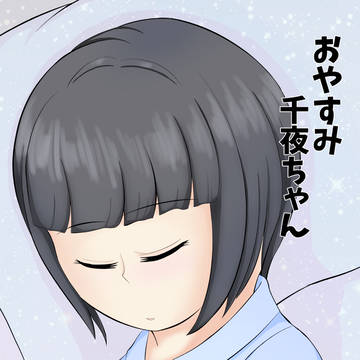 ベルベットローズオンリー、新刊告知