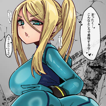 サムス
