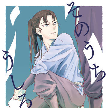 新刊サンプル