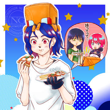 おすそわけ。