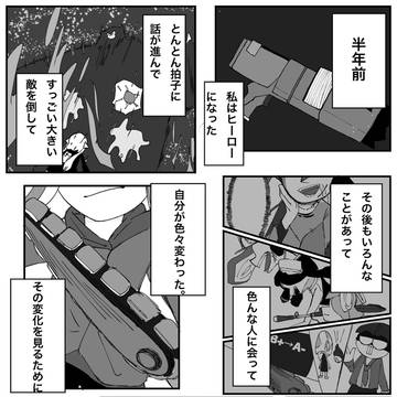コパン