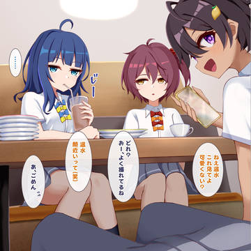嫉妬した八奈見ちゃんに足で弄ばれる温水くん