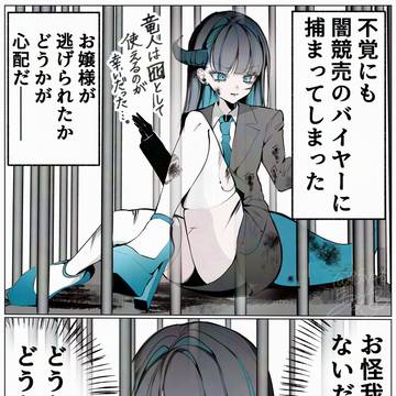 Page 4 thumbnail