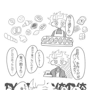 一年生「「「いや怖いって！！！」」」