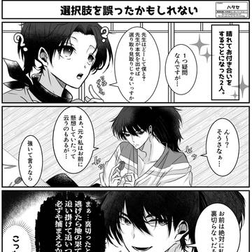 土井きりツイログ