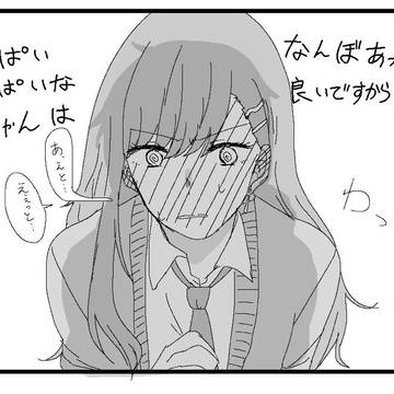 彰杏まとめ