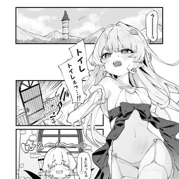 クリ責めまんが