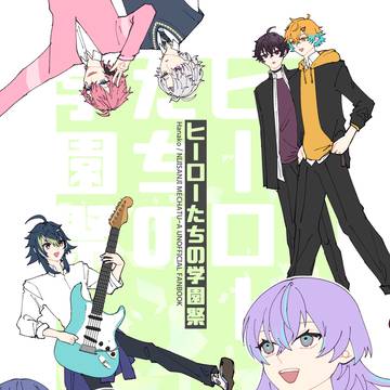 【SUPER COMIC CITY32＆にじそ】つA新刊