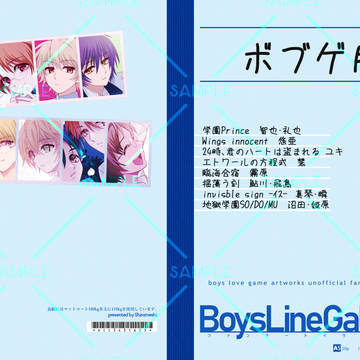 ボブゲイラスト集02サンプル
