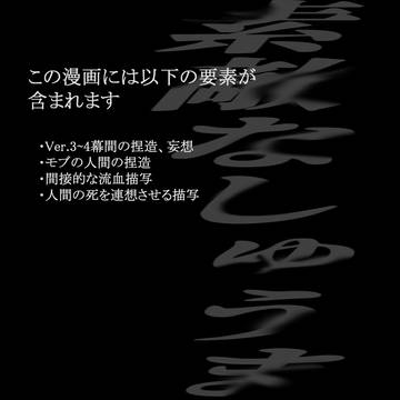 素敵なしゅうまつを!