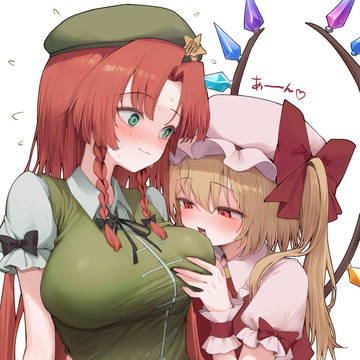 めーりんの血血吸いフランちゃん