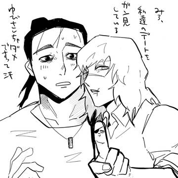 バデオクツイログ2