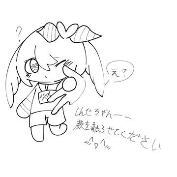 しんでちゃんは本当にかわいいですね——
