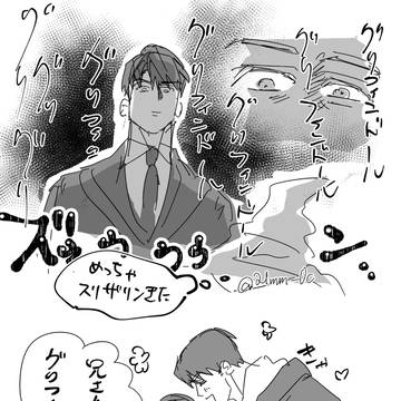 ハリポタパロマヒ主