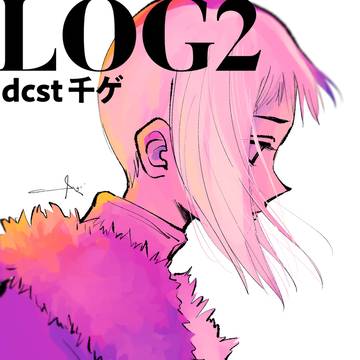 dcst千ゲLOG2