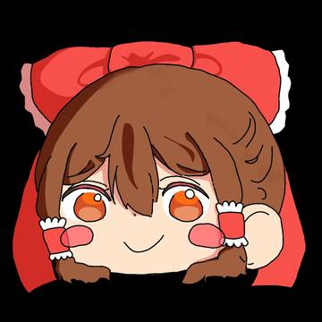 ゆっくりしていってね