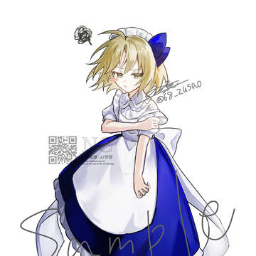 旧作アリス(メイド服) アクリルスタンド用イラスト