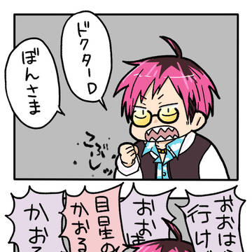 ドズル社詰め