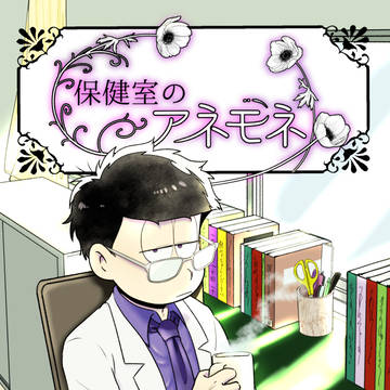 【告知】　新刊サンプル　【2025年5月3日】